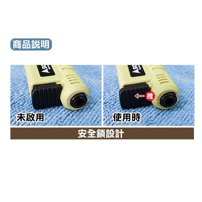 SOTO - Pocket Gas Torch Extended 伸縮點火器|ST-407LV