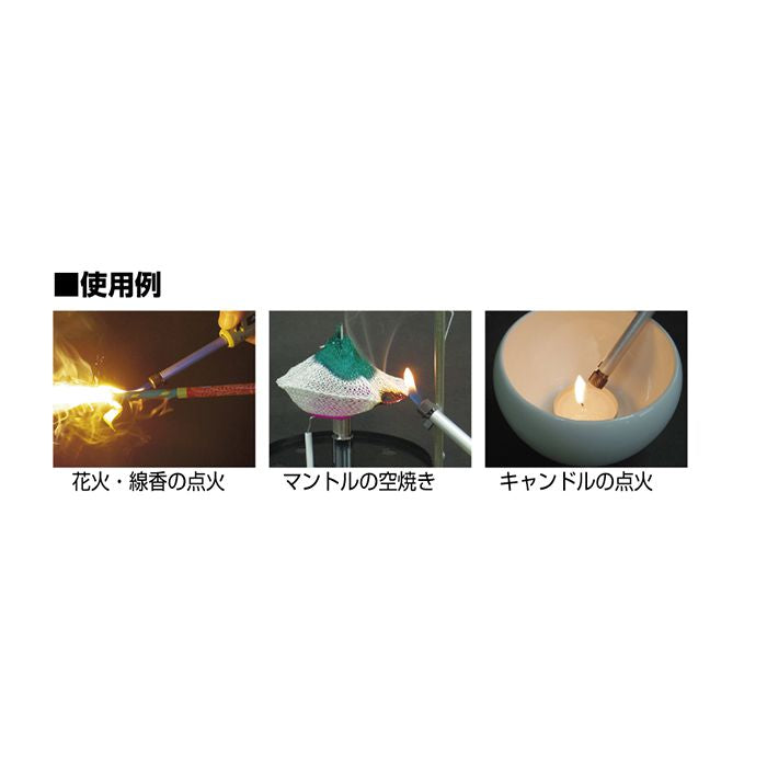 SOTO - Pocket Gas Torch Extended 伸縮點火器|ST-407LV
