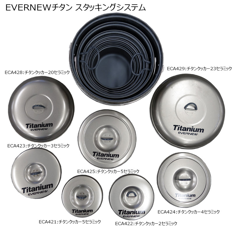 Evernew - Titanium Sierra Cup 310ml|折疊鈦杯 310ml|EBY152 - Somerare