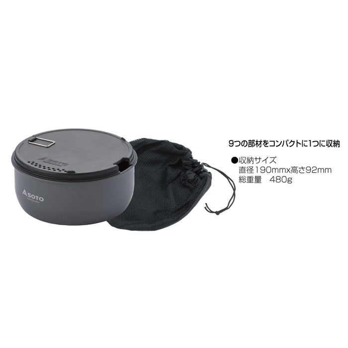 SOTO - Navigator Cookset 露營鍋具套裝9件組|SOD-501