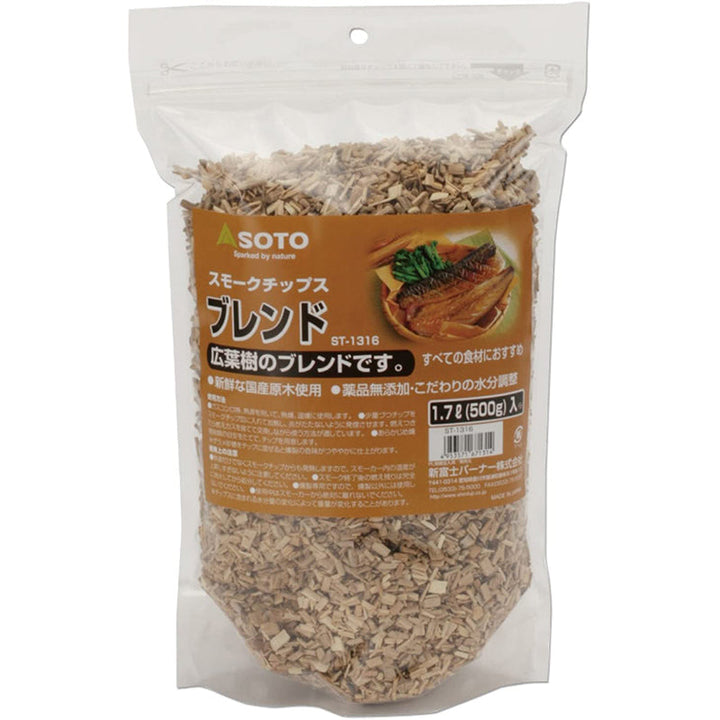 SOTO - Wood Chips/Wood Chips for Smoking|Wood Chips