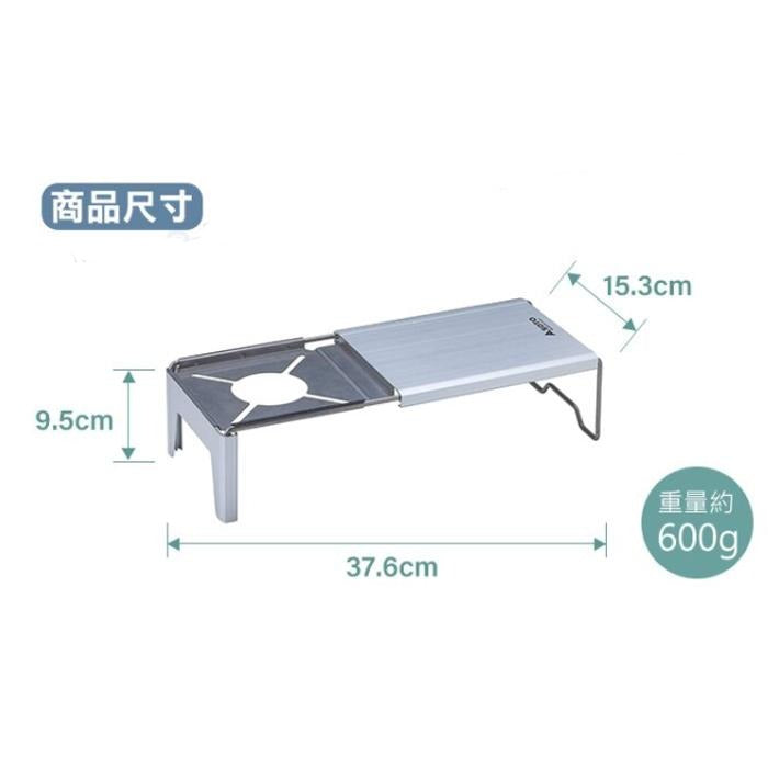 SOTO - Minimal Work Top 蜘蛛爐專用摺疊桌板|ST-3107