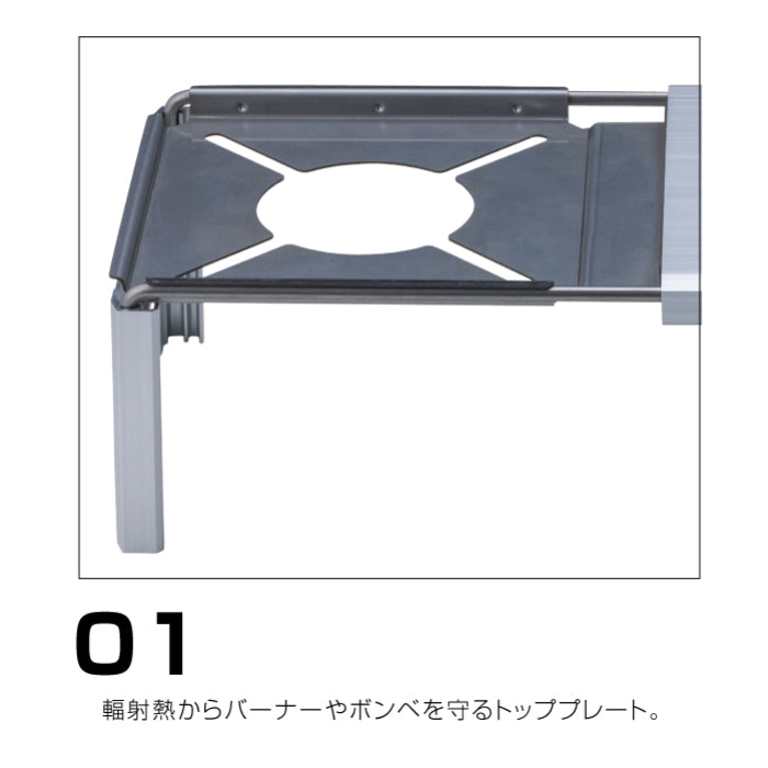 SOTO - Minimal Work Top 蜘蛛爐專用摺疊桌板|ST-3107
