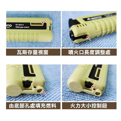SOTO - Pocket Gas Torch Extended 伸縮點火器｜ST-407LV