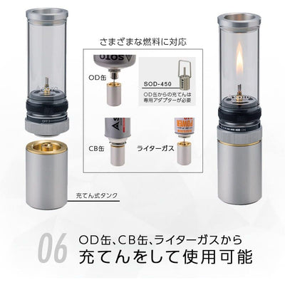 SOTO - Hinoto Candle Style Gas Lantern Camping Gas Lantern｜SOD-260