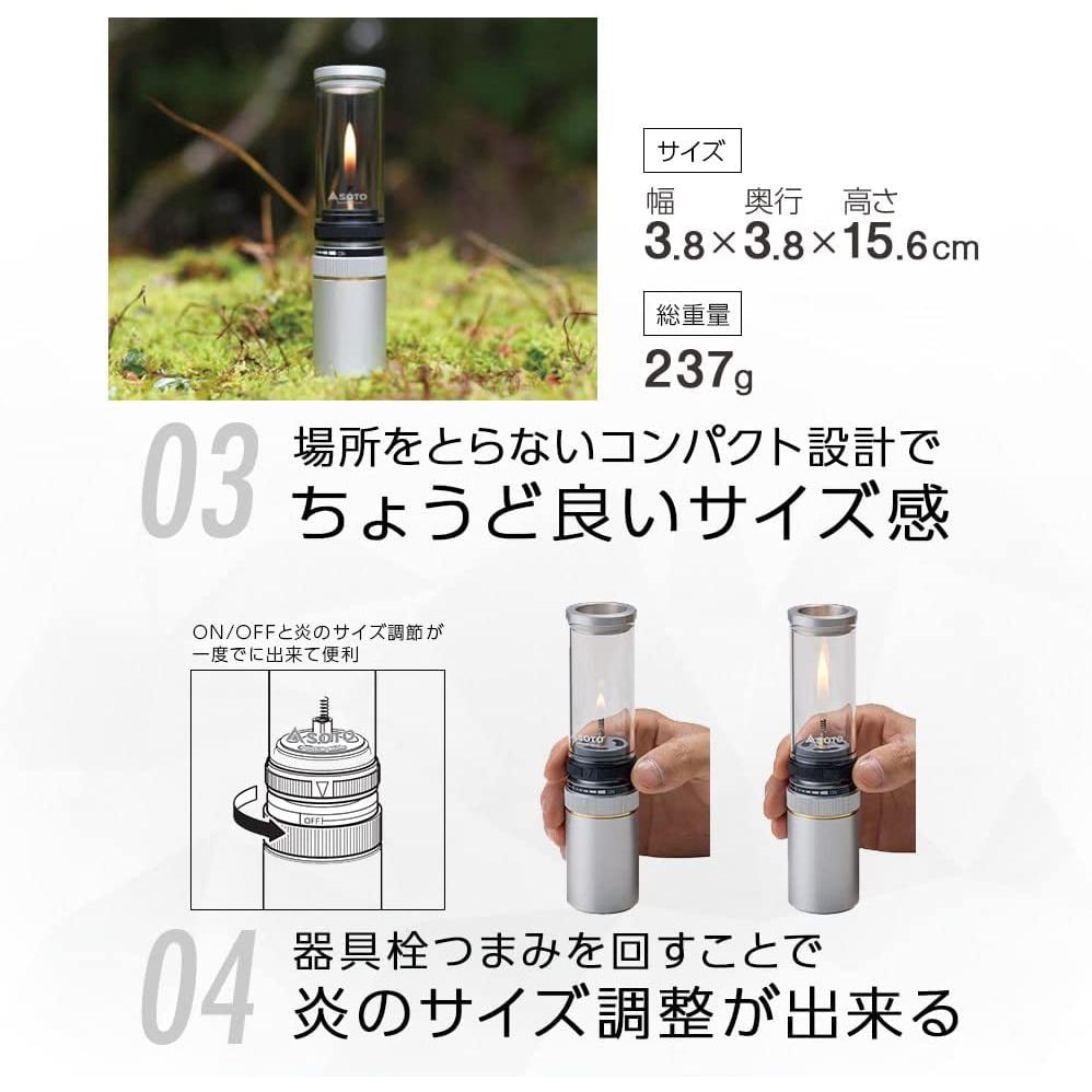 SOTO - Hinoto Candle Style Gas Lantern 露營氣燈/氣燭燈｜SOD-260