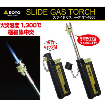 SOTO - Pocket Torch Extended with Cap｜Retractable Windproof Igniter｜ST-480C