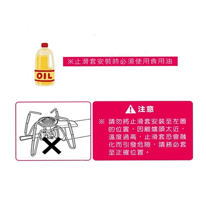 SOTO - Regulator Stove Sleeves and Ignition Support Set｜蜘蛛爐專用點火組｜ST-3106
