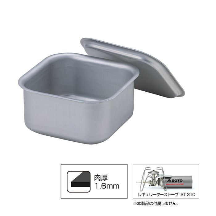 SOTO - Minimal Cooker Square｜露營方型鍋具｜ST-3108